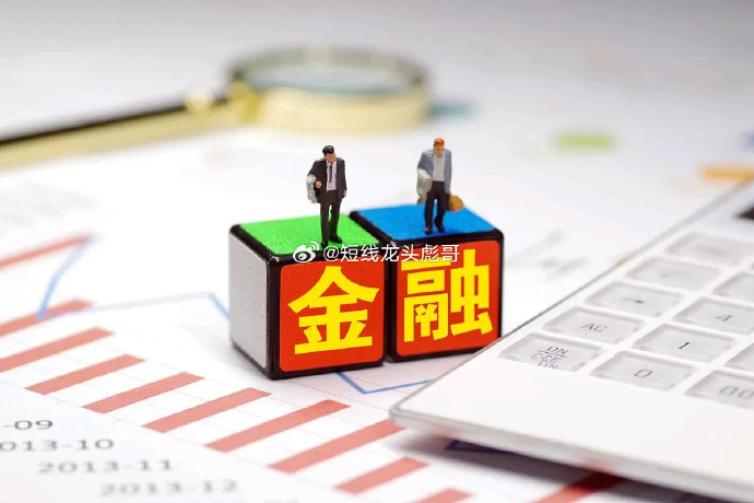 央行时隔七个月重启14天期逆回购 更多“增量政策举措”何时推出?