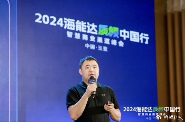 海能达:加大中东市场布局但新市场存在不确定性