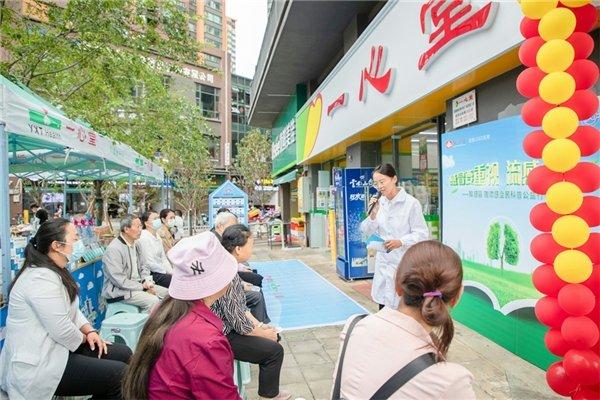 携手新浪新闻倡导健康生活,“瑞幸咖啡健康中国行”公益骑行在京举办