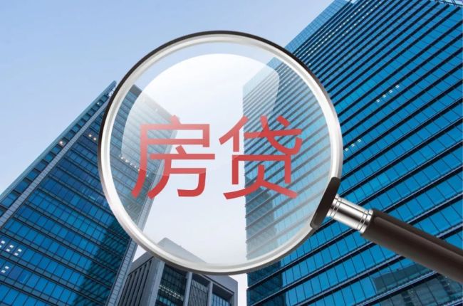 实探丨存量房贷新政将出,房企中介都很“忙”,一个上午接到十几通电话!
