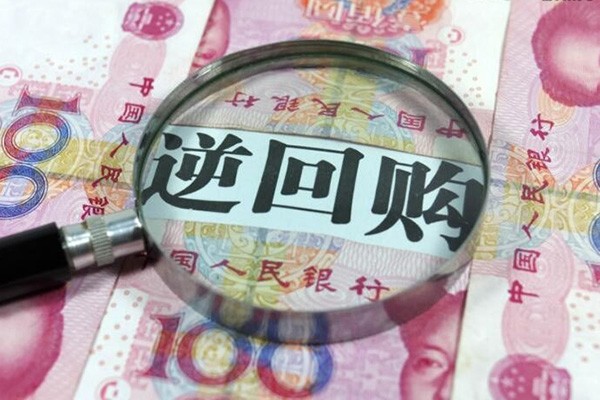 中标利率下行0.3个百分点！9月MLF操作提前发布 分析人士：回归中长期流动性供给工具定位