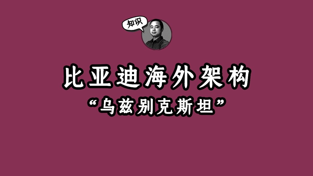 欧开行为乌兹别克斯坦绿氢项目股权注资提供550万美元过桥贷款