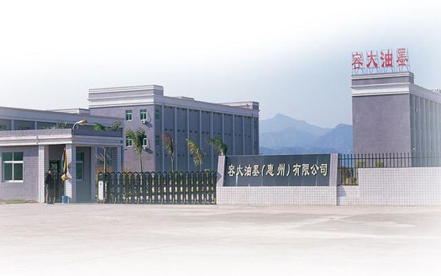 君禾股份:在手订单大幅增长,扣除股份支付费用后净利润大增逾200%!公司数字化工厂建设成效显著