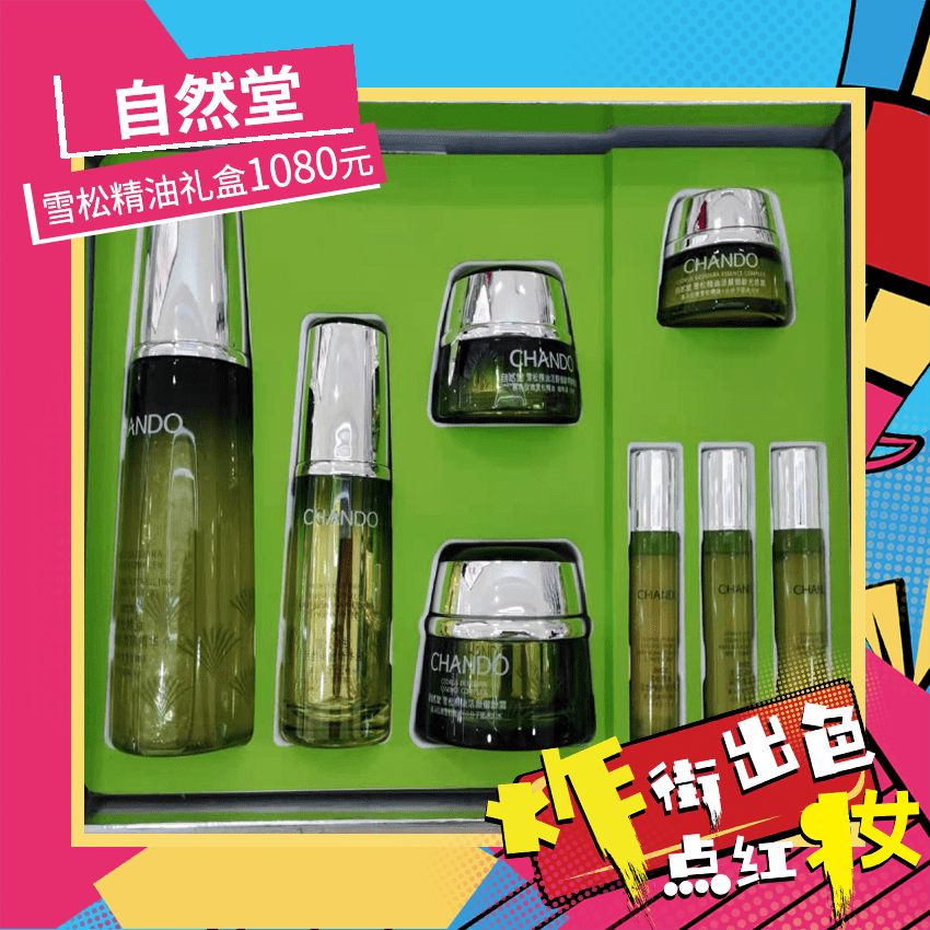 丸美股份荣获“绿色生物创新奖”,引领美妆合成生物新潮流