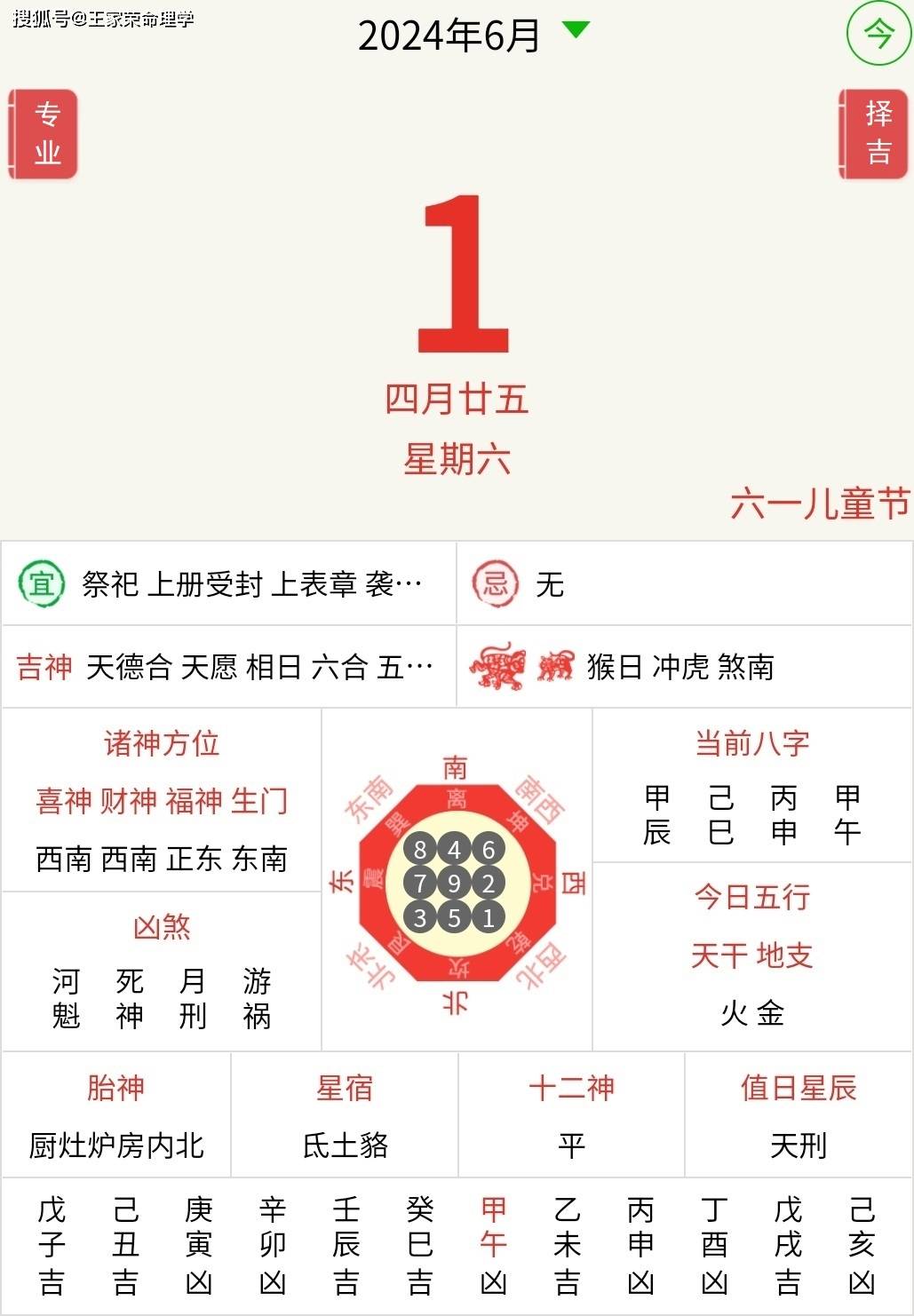 (2024年9月26日)今日玻璃期货最新价格行情查询