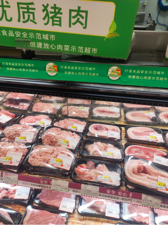 生猪行业迎来周期向上拐点 三家沪市猪企集体路演回应投资者关切