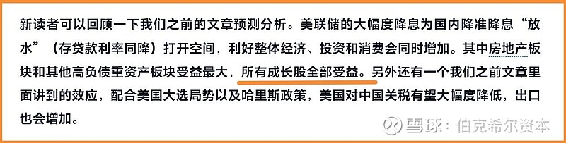 公募重仓股有水分?主动权益出路在哪?公募高管、基金经理大探讨