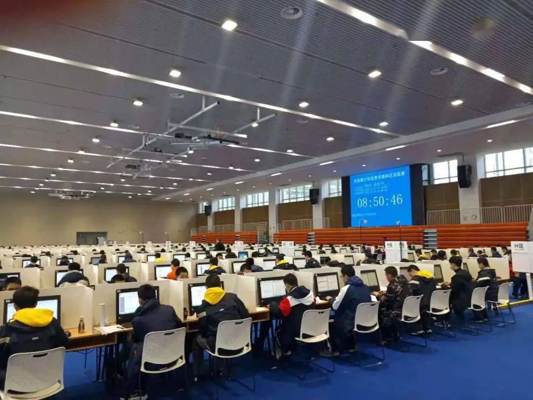 NOI通报全国信息学奥赛泄题事件:对参加该机构培训的学生认证成绩不予认可