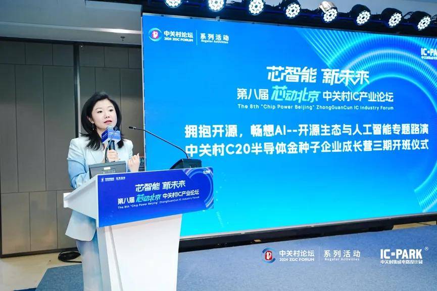 中工国际参与国机集团集体路演,高端装备业务展现新质生产力底色