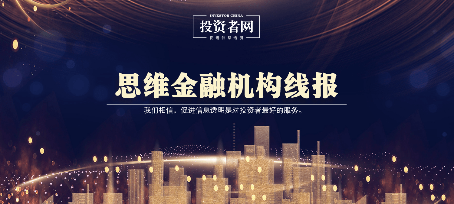 南向资金今日净卖出23.30亿港元