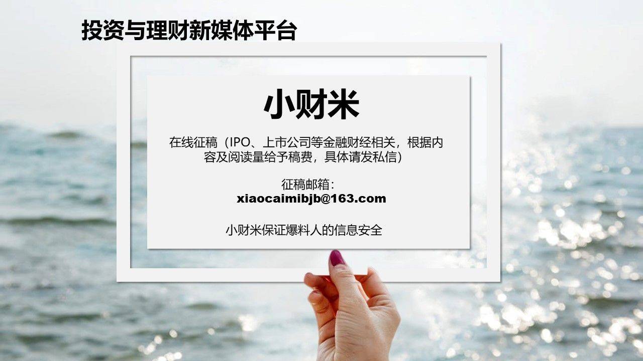 瑞华技术龙虎榜数据(9月27日)