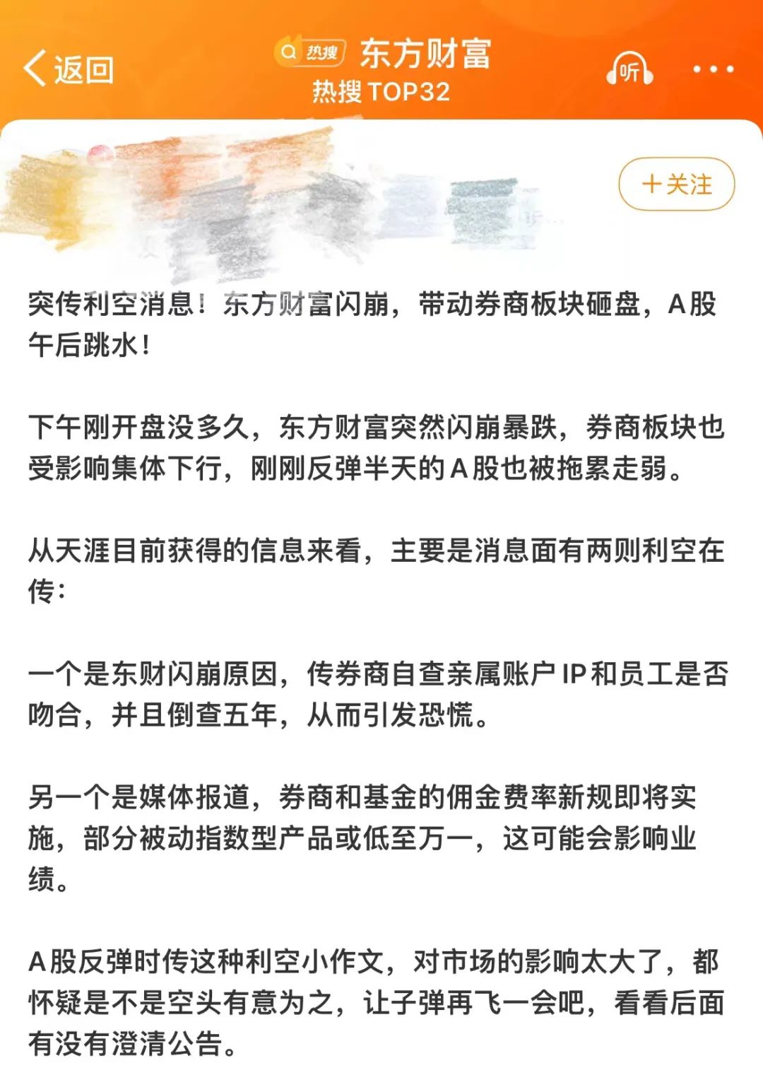 突然卖不动了?知名品牌股价闪崩,上半年中国市场销量下滑72%!欧美豪华品牌普遍遇冷,国产品牌受青睐
