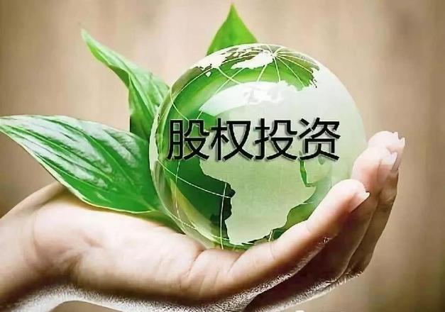 中行深圳分行牵手前海和南山区 拟设立总规模不低于50亿元的基金