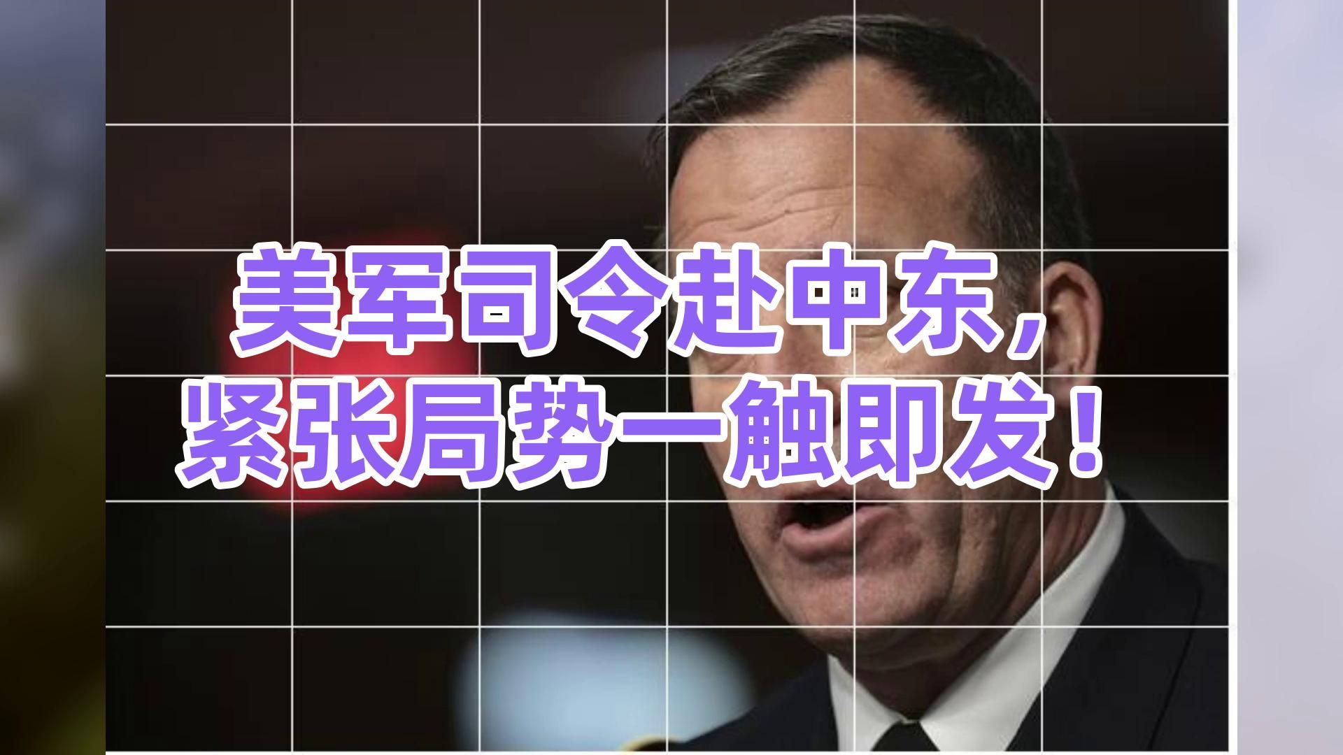 突发!15次猛烈袭击、超50枚火箭弹、机库炸出大洞……中东局势升级,“全面战争一触即发”