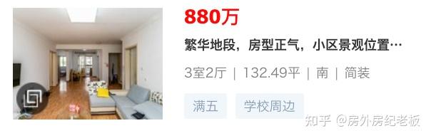 楼市稳了?一线城市楼市新政,出齐!还有这些地方也……