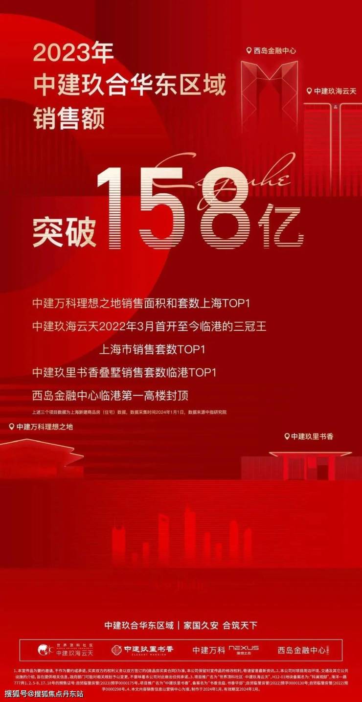 2024年10月4日今日牛磺酸价格最新行情消息