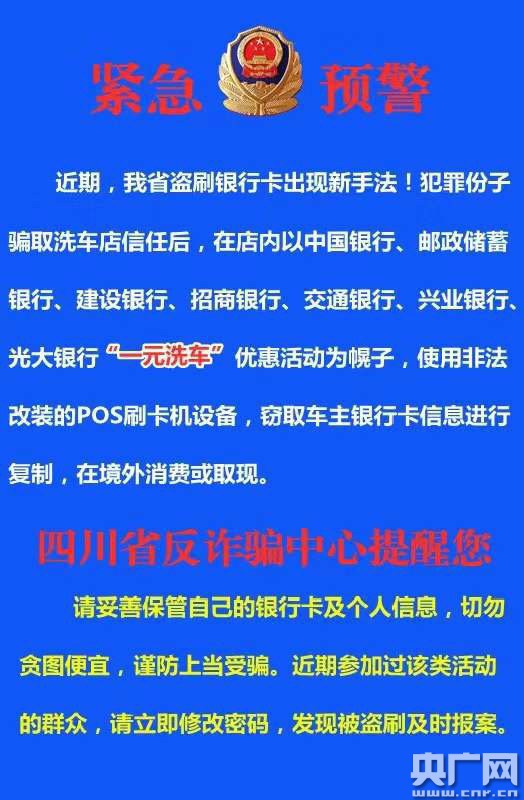 南苏丹央行发布取现新政策