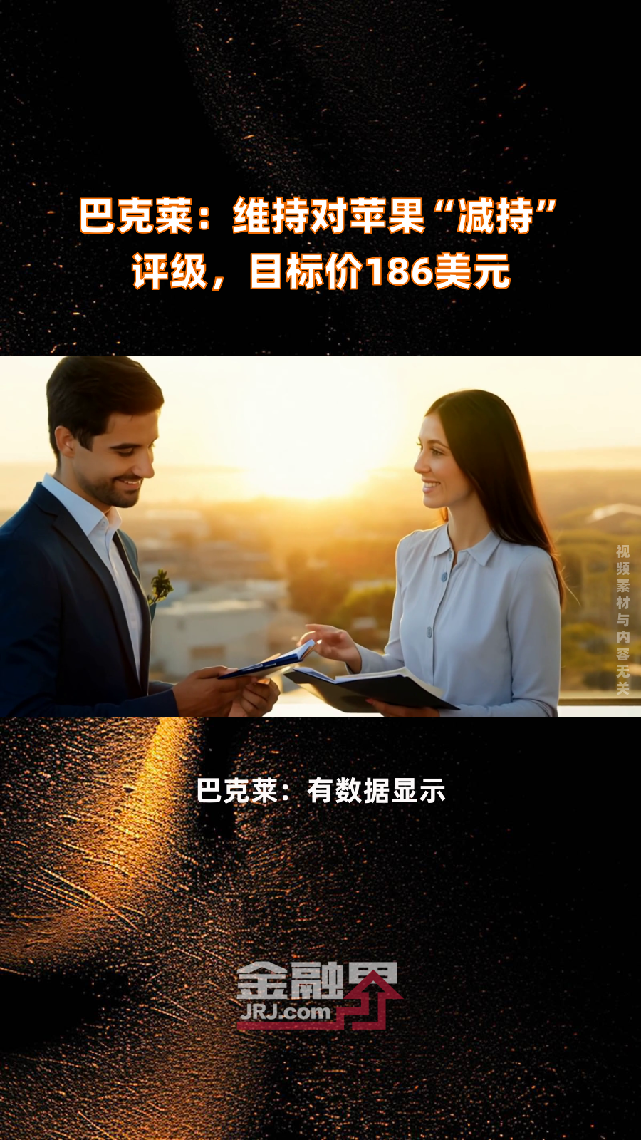 中国银河维持纺织服装行业推荐评级