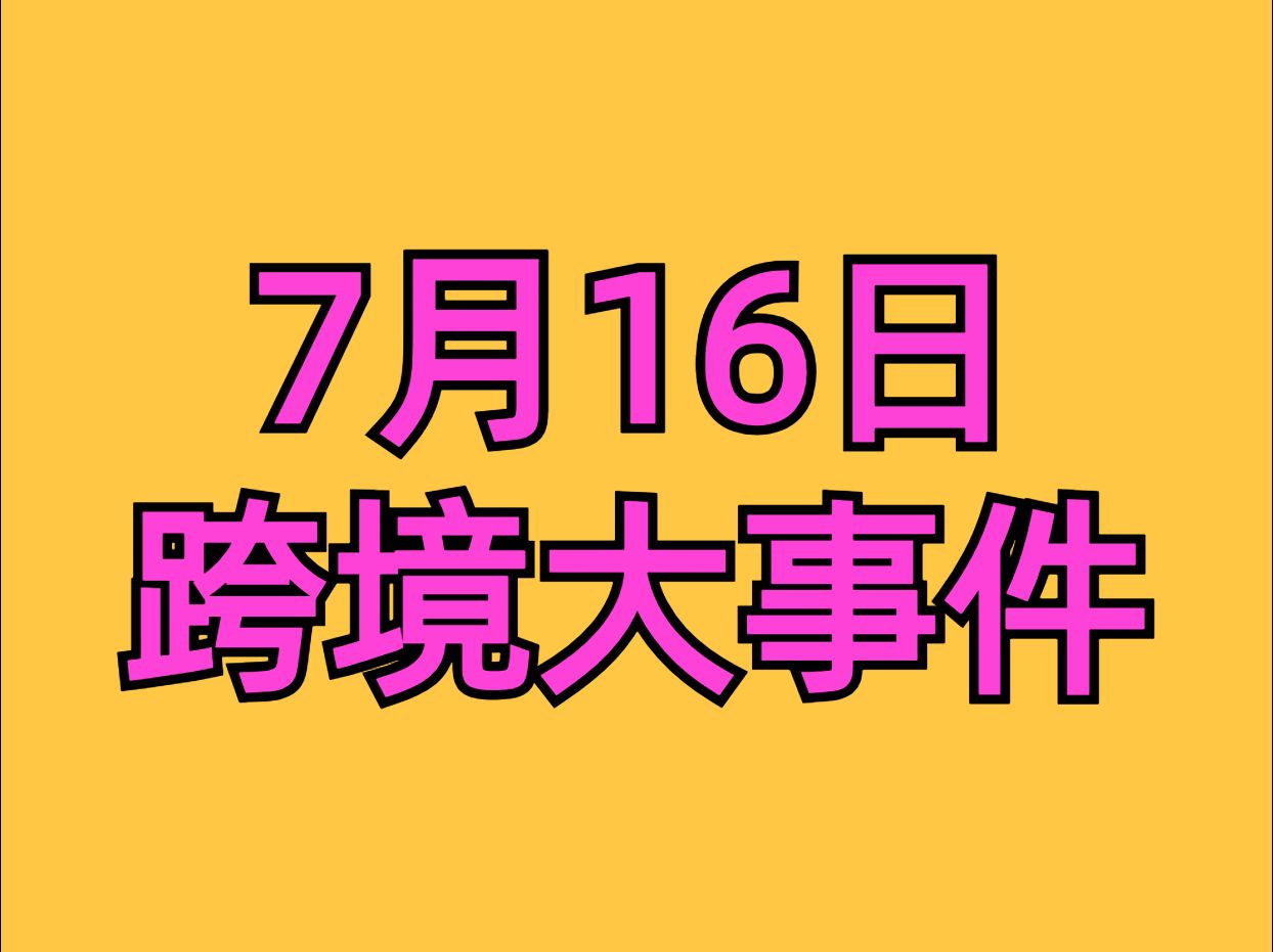 (2024年10月7日)今日伦铝期货价格行情查询