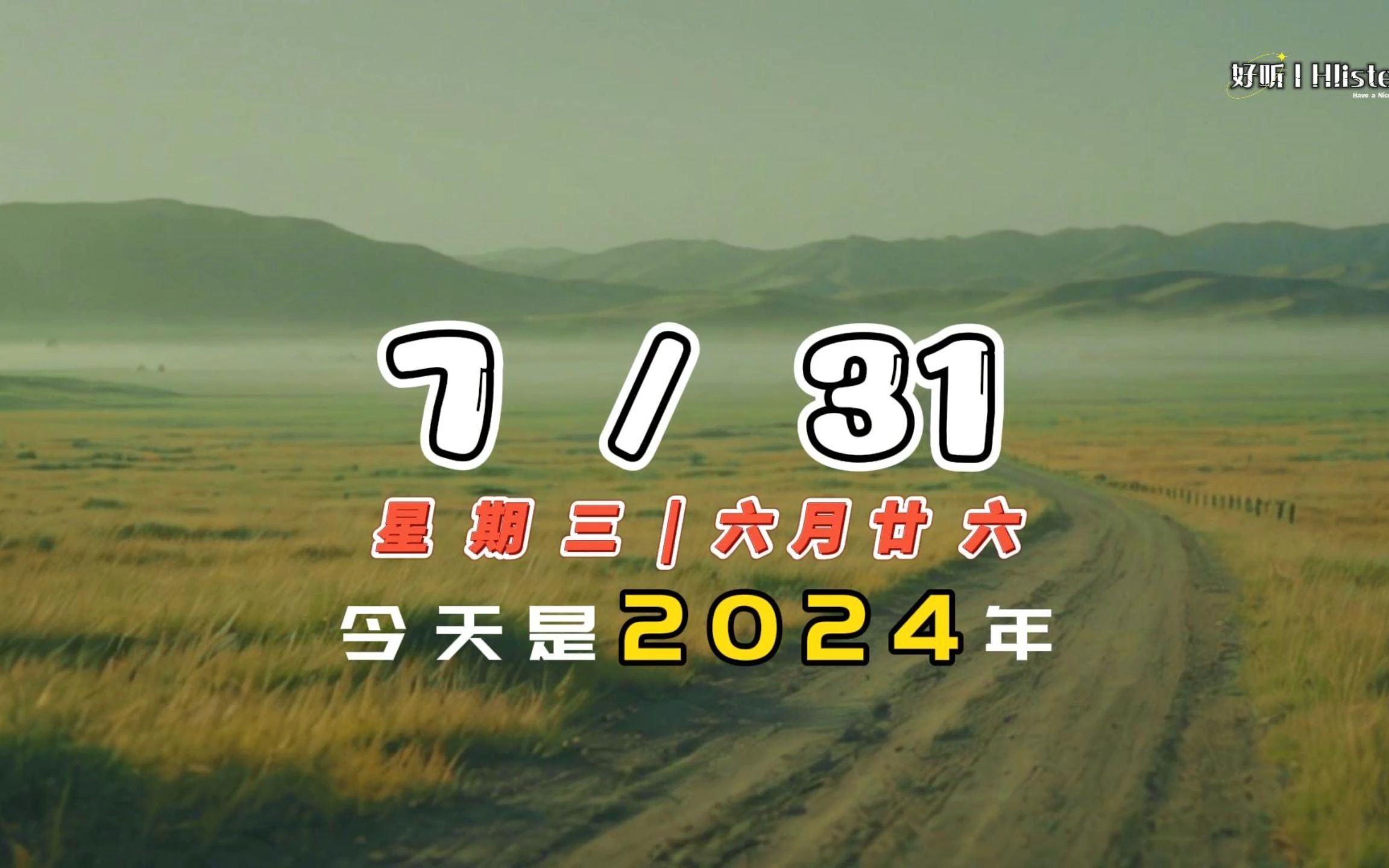 2024年10月7日1,2二溴乙烷价格行情最新价格查询
