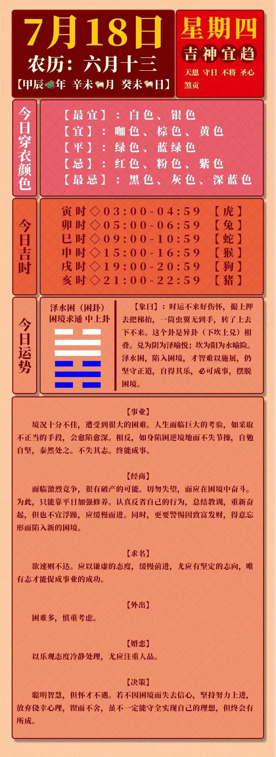 2024年10月7日1,2二溴乙烷价格行情最新价格查询