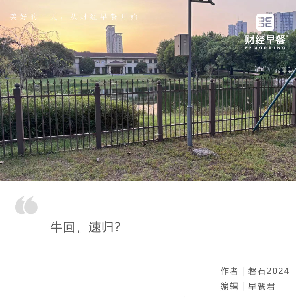 A股狂飙突破3300点:谁在跑步入场?