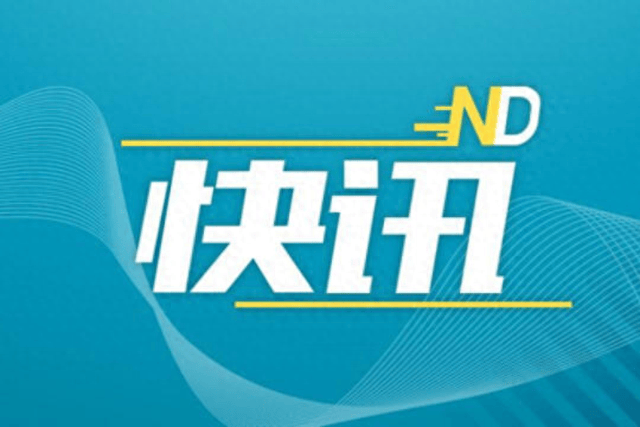 股市"走牛",机构最新发声