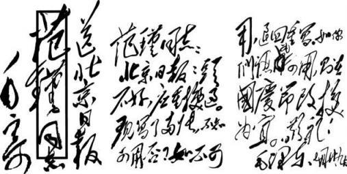 视源股份:累计回购股份数量约为507万股