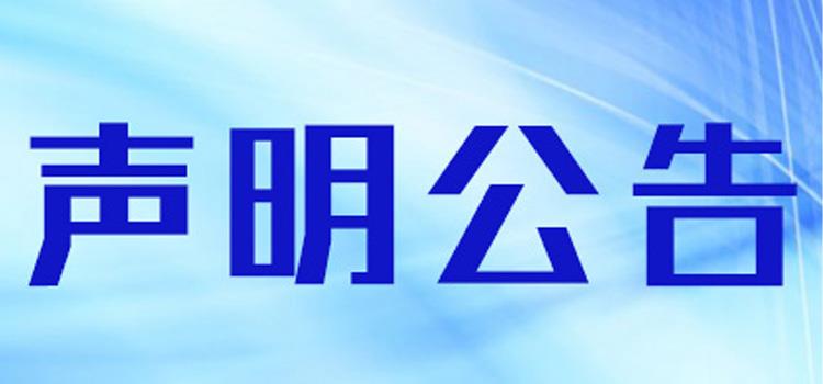 【企业动态】天邑股份新增1件判决结果,涉及债权转让合同纠纷