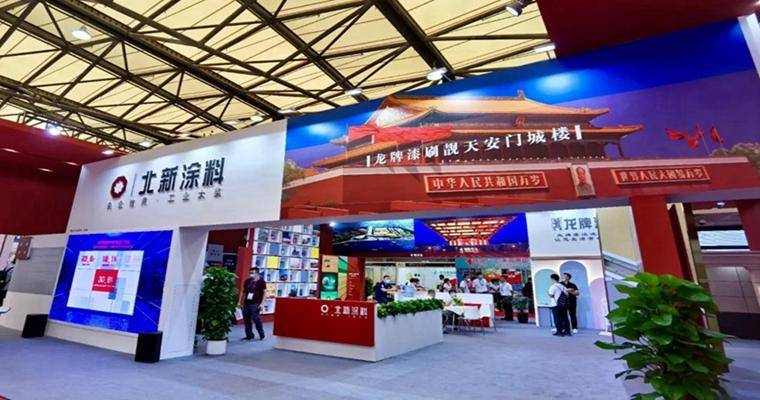 宇新股份:聘任申武为公司总经理