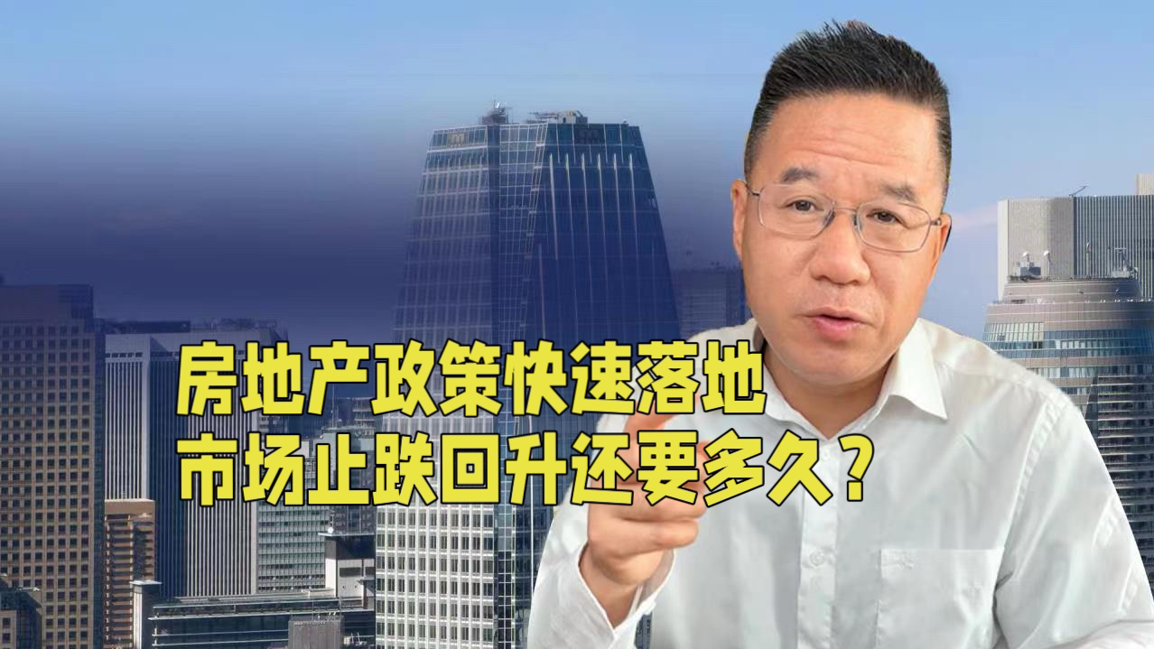 9月央行净买入国债面值2000亿元,较8月“翻倍”!长期国债收益率快速回升,央行还会继续净买入国债吗?