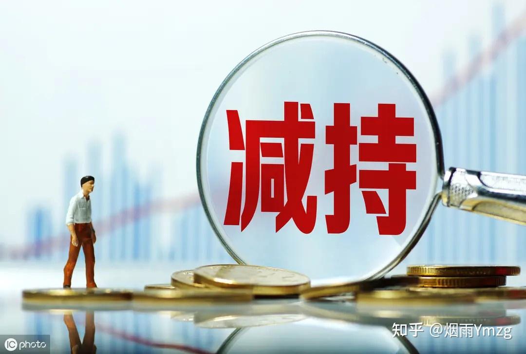 大涨超40%,格力电器要减持这家公司!