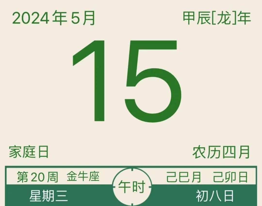 (2024年10月9日)今日玻璃期货最新价格行情查询