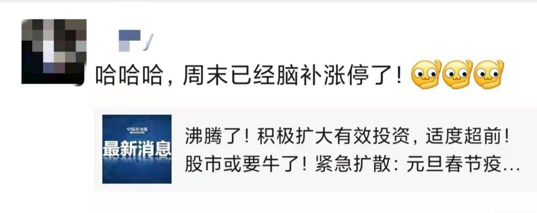 基民吐槽！牛市旗手日涨幅超10%，有跟踪指数的基金涨幅居然不到5%，怎么回事？