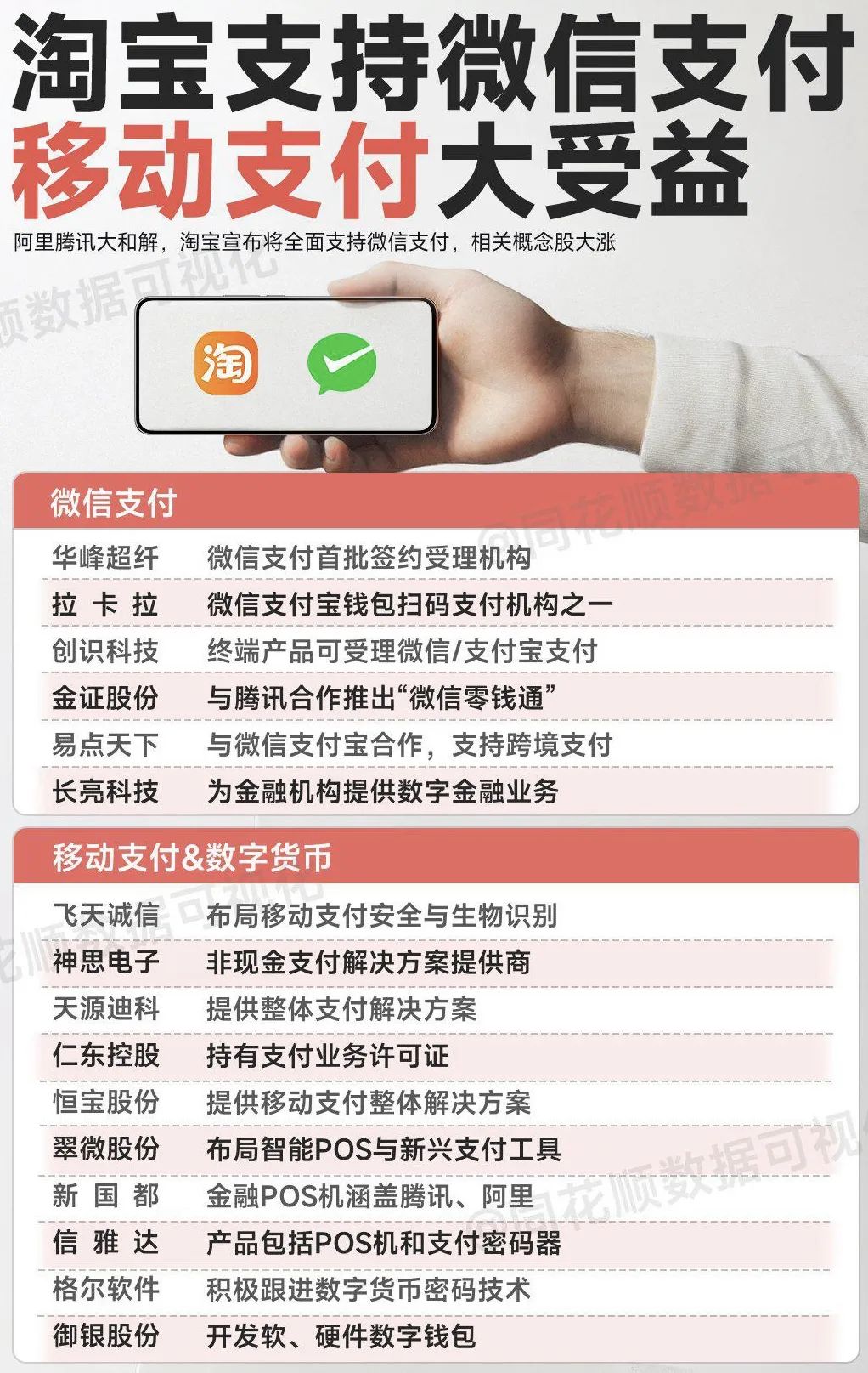 华峰铝业股价异动 前三季净利润预计增长23.68%―38.76%