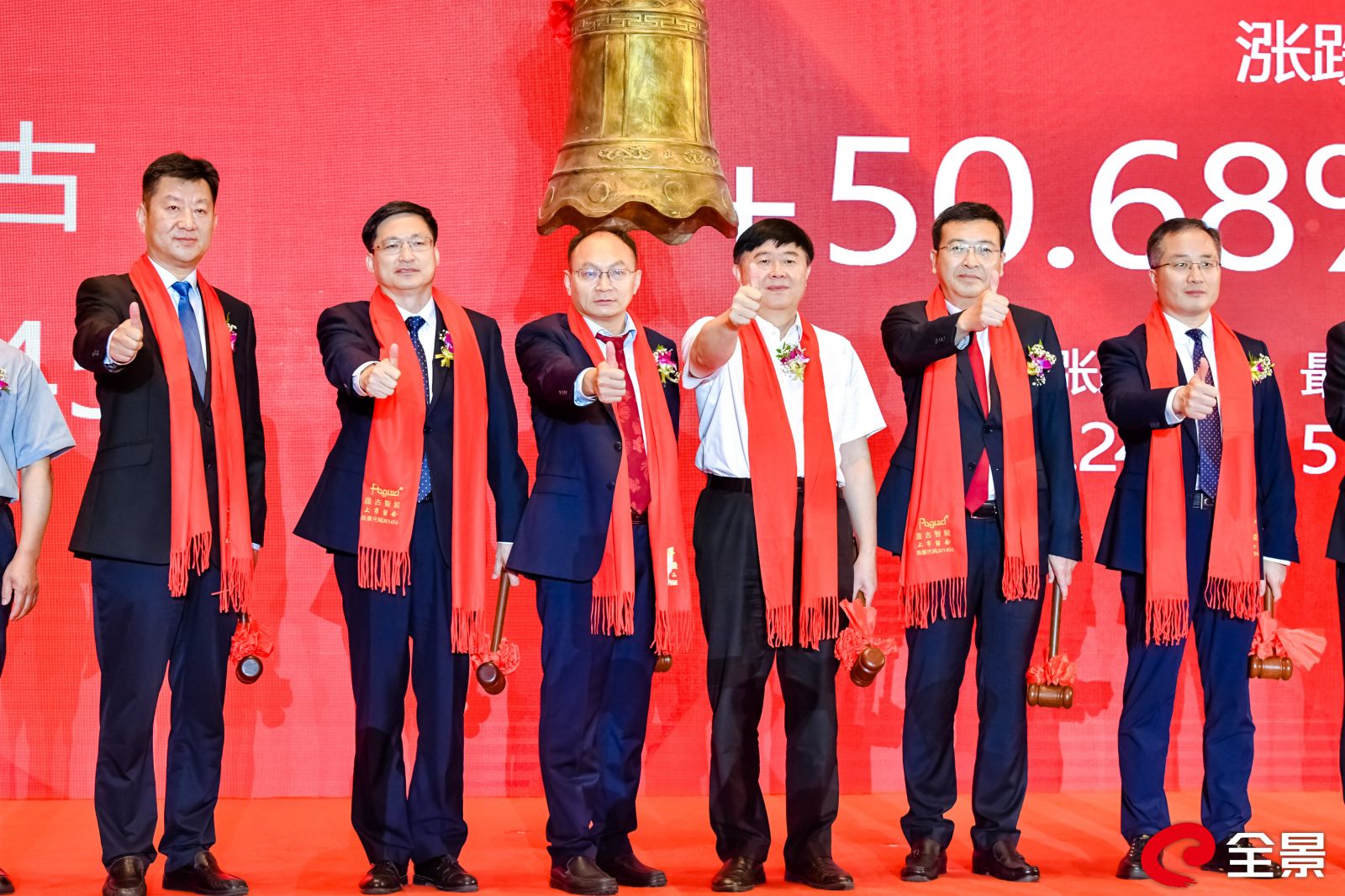 知名私募举牌!这家上市公司第一大股东将变更