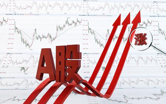 券商10月投资策略: A股延续强势震荡上行格局