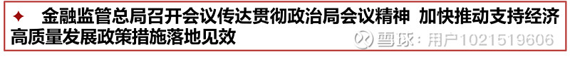 央行5000亿元“互换便利”来了:业内静待配套细则,中债信用增进公司走向台前