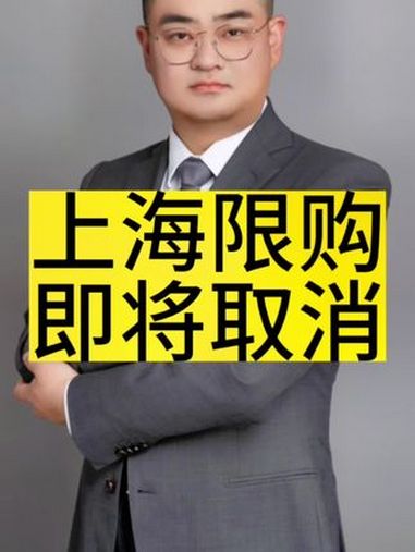 事关楼市“止跌回稳”,多省出手!