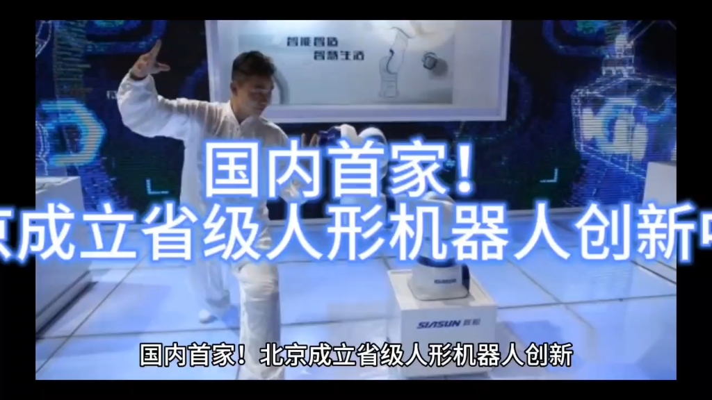 震裕科技:已逐步在人形机器人领域所需精密零件中取得技术工艺突破