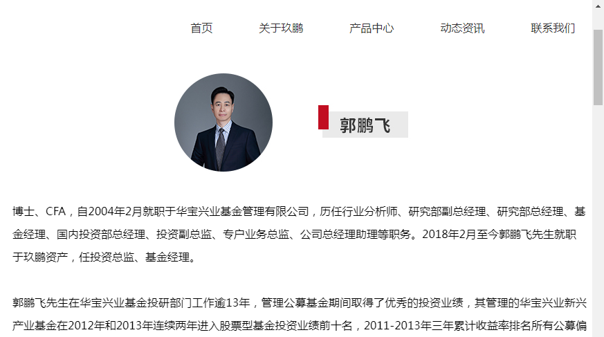 违规减持,监管出手!