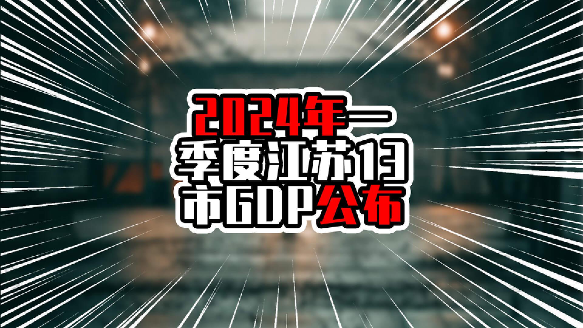 瑞银预测希腊2025年GDP增长率为3%