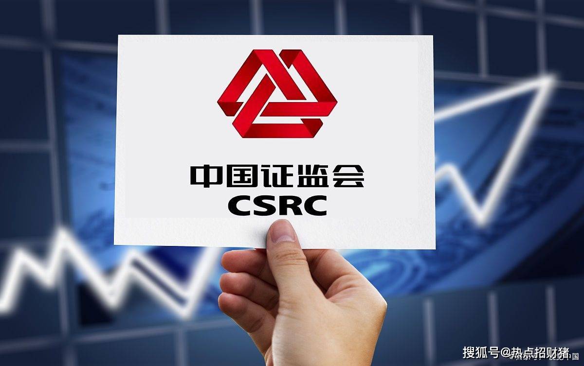 证监会主席吴清将出席金融街论坛开幕式并发表主旨演讲