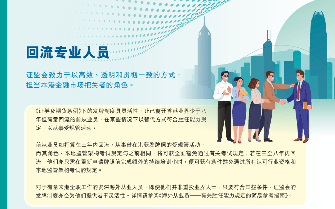 证监会主席吴清将出席金融街论坛开幕式并发表主旨演讲