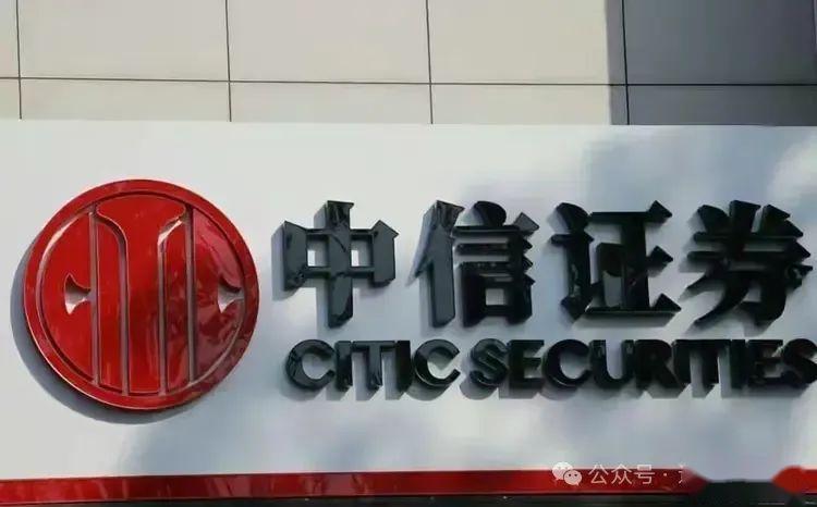 证监会主席吴清将出席金融街论坛开幕式并发表主旨演讲