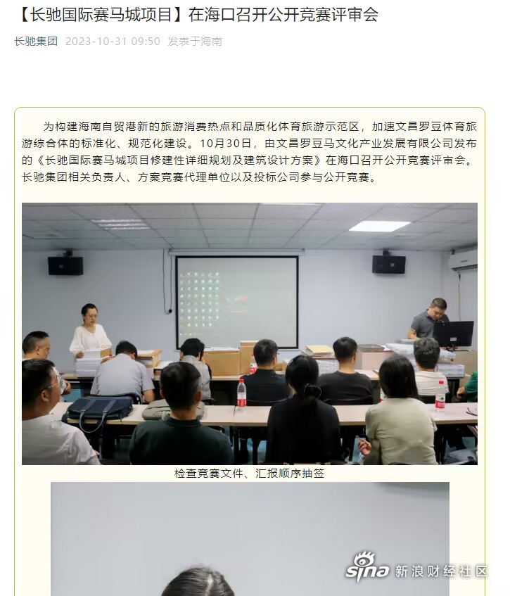 罗牛山(000735.SZ)：9月生猪销售收入1.02亿元