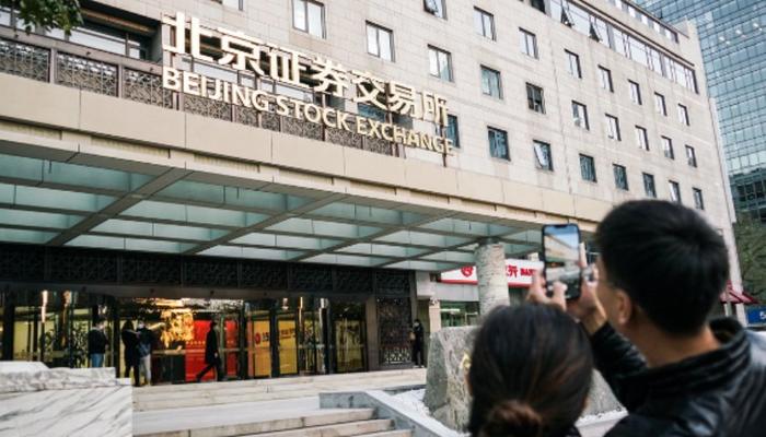 北交所上市公司中科美菱新增专利信息授权:“一种医用冷藏箱”