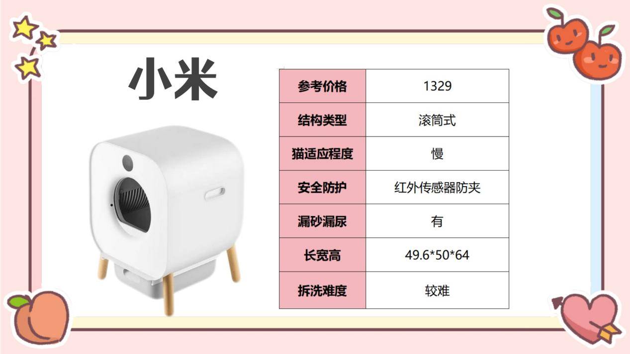 2024年10月12日硼砂价格行情今日报价查询