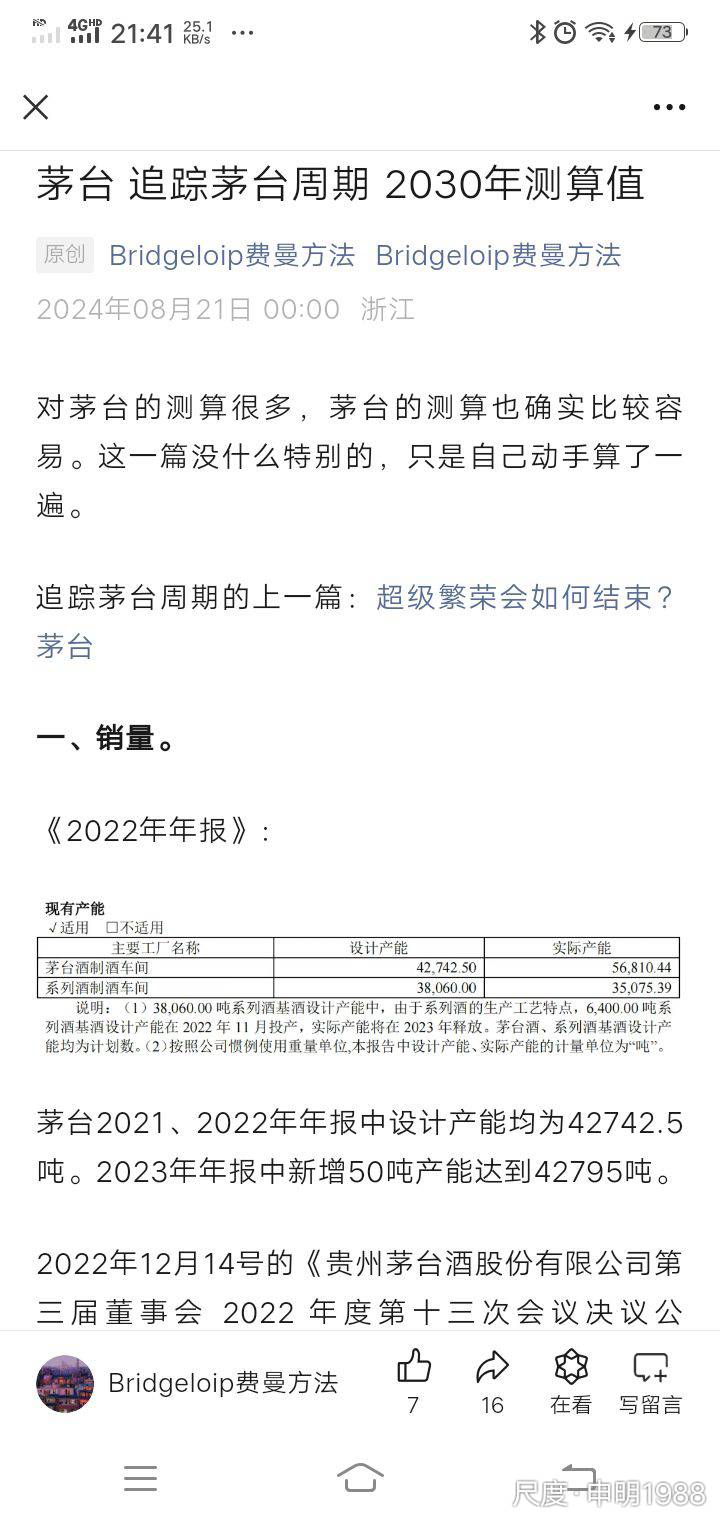 阳光私募持仓大揭秘,高毅资产重仓25股,押中5倍有色大牛股,长期持仓8股