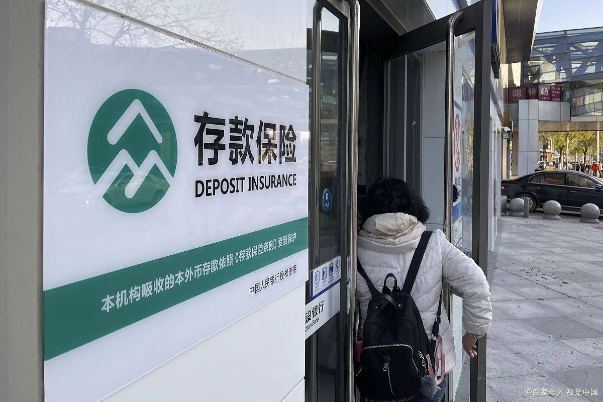 金融监管总局发布!事关银团贷款